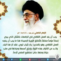 كلمات سياسية